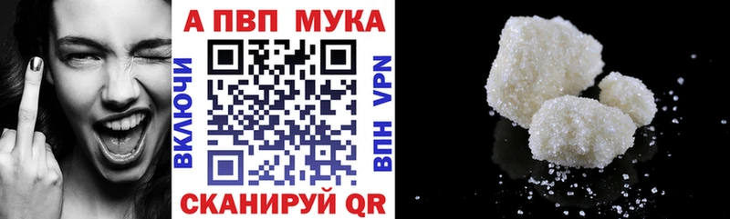 APVP VHQ  Жуков 