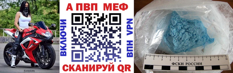 Alpha PVP Соль Жуков