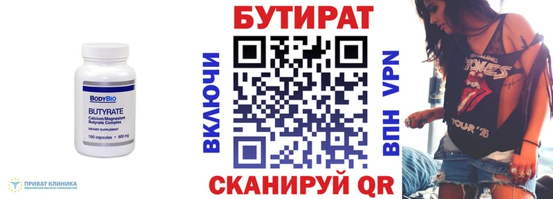 omg ONION  Жуков  БУТИРАТ 1.4BDO 