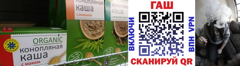 Печенье с ТГК конопля  Жуков 