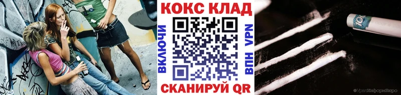 КОКАИН VHQ  Жуков 