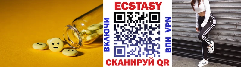 купить   Жуков  Ecstasy 280 MDMA 