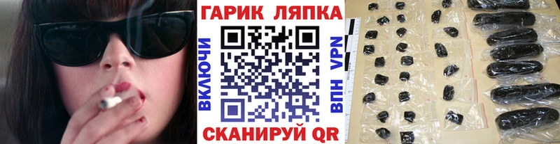 цены наркотик  Жуков  Гашиш Premium 