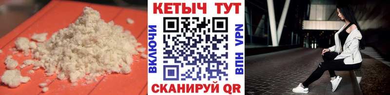 КЕТАМИН ketamine  где можно купить наркотик  Жуков 
