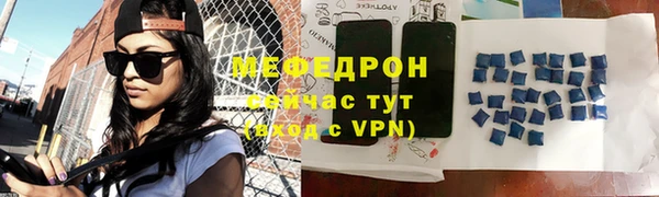 альфа пвп VHQ Богородицк