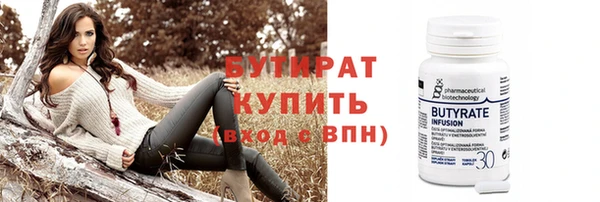 ALPHA-PVP Богданович