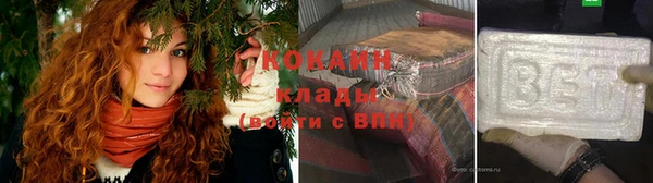 альфа пвп VHQ Богородицк