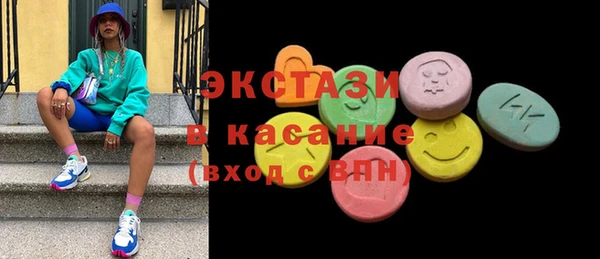 альфа пвп VHQ Богородицк