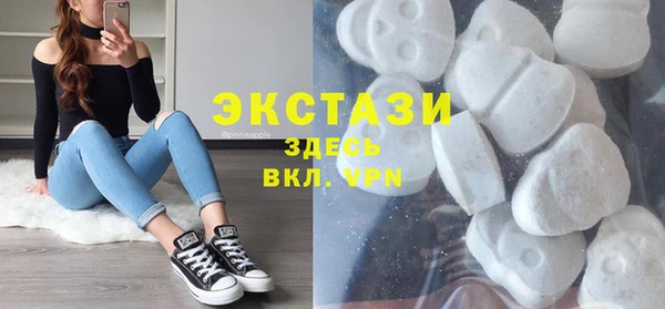 альфа пвп VHQ Богородицк