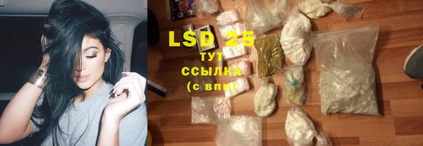 2c-b Богородск