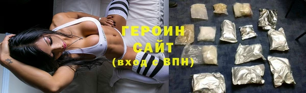 стаф Белокуриха