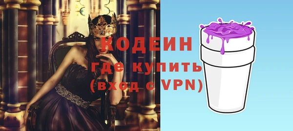 альфа пвп VHQ Богородицк
