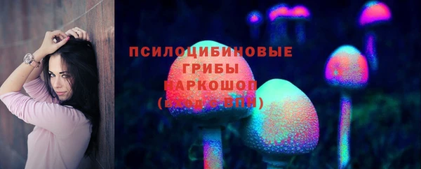 альфа пвп VHQ Богородицк
