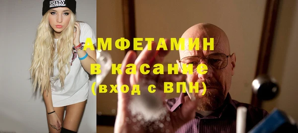 2c-b Богородск
