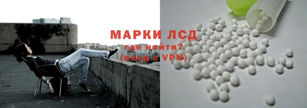 ALPHA-PVP Богданович