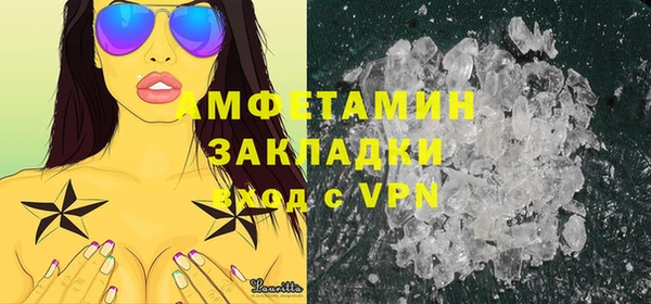 ALPHA-PVP Богданович