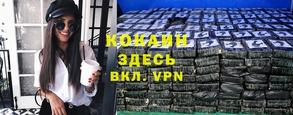 ALPHA-PVP Богданович
