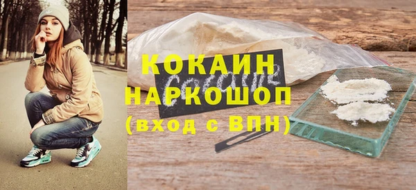 ALPHA-PVP Богданович