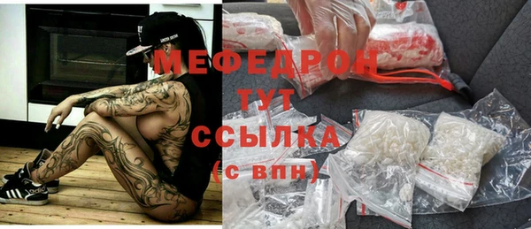 альфа пвп VHQ Богородицк