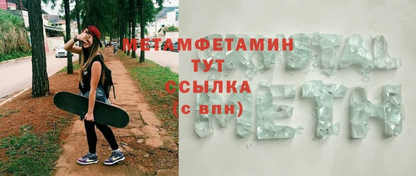 2c-b Богородск