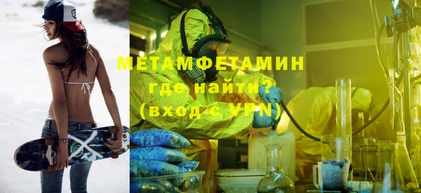 стаф Белокуриха