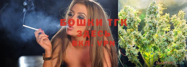ALPHA-PVP Богданович