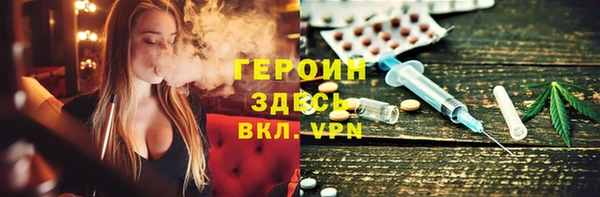 бутират Белоозёрский