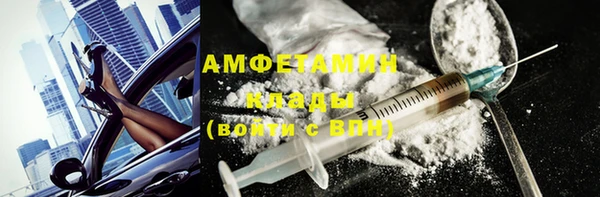 2c-b Богородск