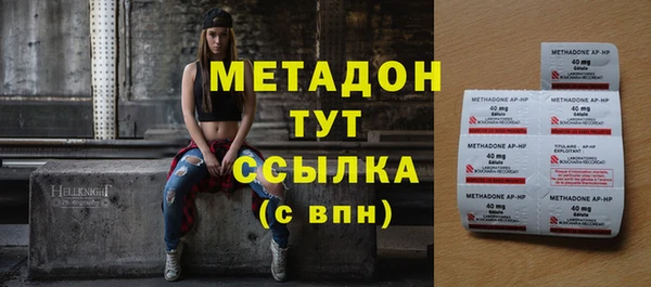 альфа пвп VHQ Богородицк