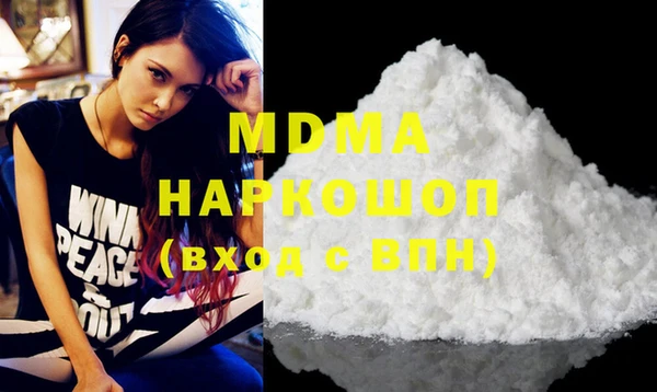 мяу мяу мука Беломорск