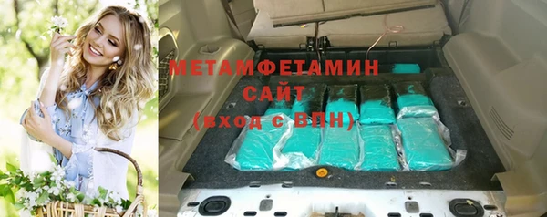 2c-b Богородск