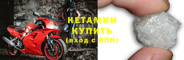 2c-b Богородск