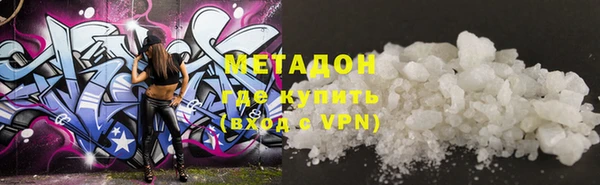 альфа пвп VHQ Богородицк