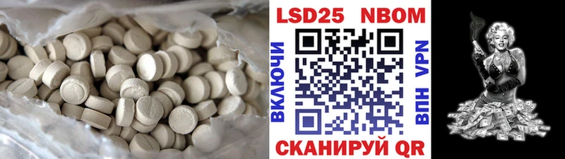 OMG ТОР  Жуков  Лсд 25 экстази ecstasy  цена  