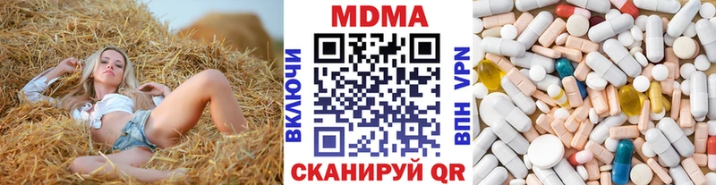 MDMA VHQ Жуков