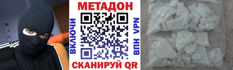 omg tor  наркошоп  Жуков  Метадон VHQ 