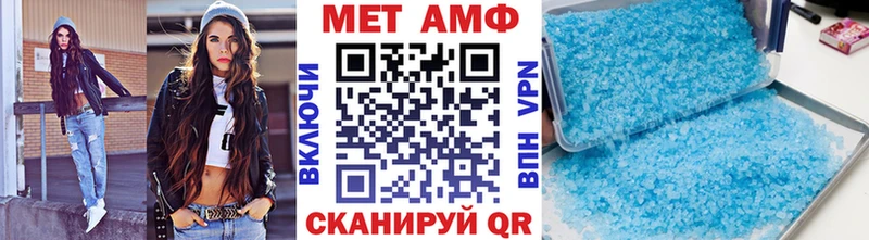 Первитин Methamphetamine  купить наркотики цена  Жуков 