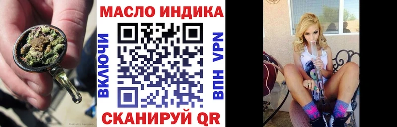 Дистиллят ТГК жижа  shop официальный сайт  Жуков 